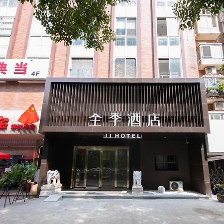 Ji Hotel Nanjing Xinjiekou Wangfu Street Exterior foto