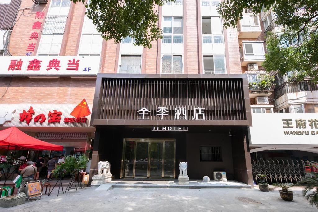 Ji Hotel Nanjing Xinjiekou Wangfu Street Exterior foto